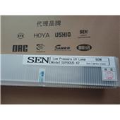 SEN日森SUV90UH-42光清洗SEN燈管,SUV90UH-42